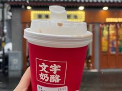 -南锣鼓巷