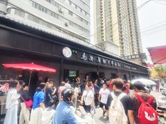 -清真·马安军辣子牛肉面