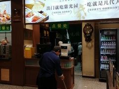 -紫光园(创始店)