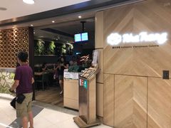 -芽庄越式料理(MOKO新世纪广场店)