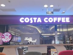 -COSTA COFFEE(西贸凯德晶品4层2店)
