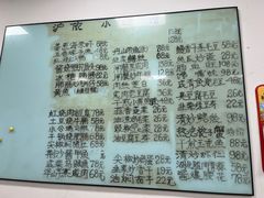 -沪依小酒馆心意菜