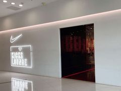 -NIKE KICKS LOUNGE体验店(北京新中关店)