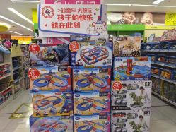 -孩子王童乐园(资阳万达店)