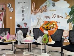 -美满国际月子中心(合生汇店)