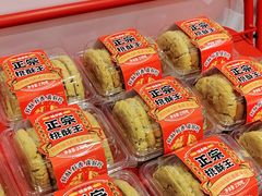 -味多美蛋糕(回龙观东大街店)