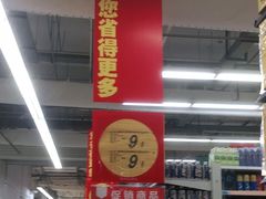 -大润发(张江店)