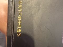 -东京屋(武定路店)