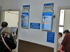 -复旦大学附属华东医院(闵行门诊部)