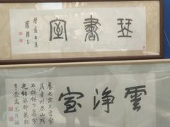 -凤凰中心