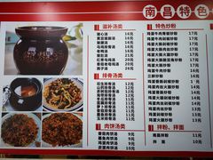 菜单-南昌特色煨汤(马台街店)