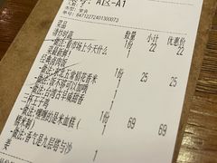 -岛风·台食小馆 ISLAND BISTRO(烟台山店)