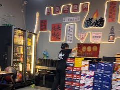 -欢聚烤吧(朱辛庄TBD万科店)