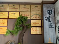 -涿掌柜·涿州宴