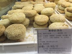 -聚春园驿馆(三坊七巷店)