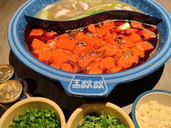 重庆红油经典鸳鸯锅-王歘歘·chuǎ火锅(五道营店)