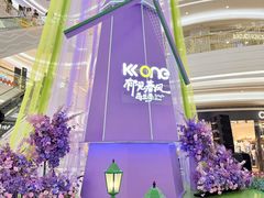 -KK ONE(京基滨河时代店)