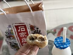 -苏顺成纯绿豆饼(天山大街店)