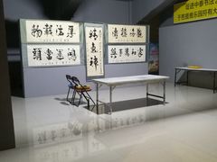 -东芭乐园