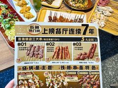 -街角等你.大连海鲜烧烤(西安路店)