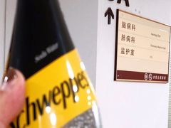 -上海中医药大学附属曙光医院(东部)