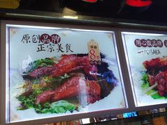 -一代烤翅王(大汉口店)
