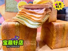 -早安巴黎(四季坊店)