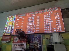 -王记生烫牛杂面馆(兰陵路店)