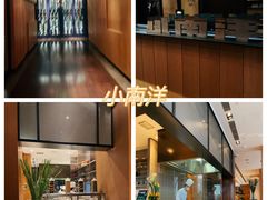 -小南洋海景餐厅(深圳湾店)