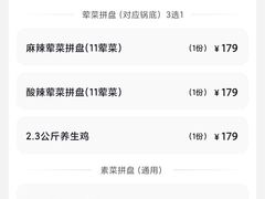 -唱客美食KTV量贩(日新路店)