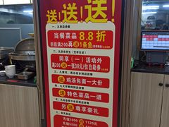 -楚鱼王·河鲜·湖北菜(华农店)