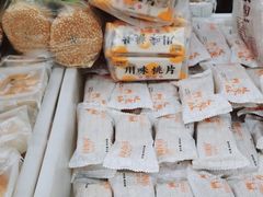 -闻酥园(青羊区文殊坊店)