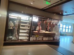 -海底捞火锅(河东万达广场店)