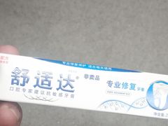 -瑞尔齿科(天津国际大厦诊所)