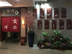 -杭州第一世界大酒店·云曼温泉