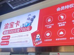 -渝乡辣婆婆·川菜 水煮鱼(中山西路店)