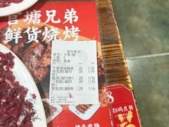 -官塘兄弟·潮汕牛肉店(官塘总店)