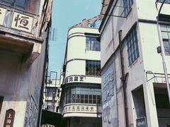 -西樵山国艺影视城