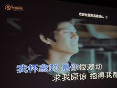 -黑桃K生日订制KTV