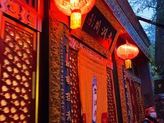 -白家大院·王府宫廷菜(苏州街店)