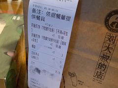 -刘记肉夹馍(彰武店)