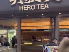 -英歌魂(普宁广场店)