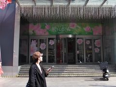 -天河城购物中心