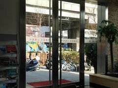 -聚成源(芦庄店)