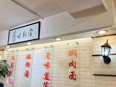 -三两春(崂山路店)
