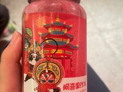 -阿喜果汁冰(小公园店)