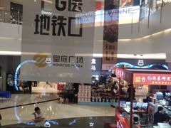 -皇庭广场(福华三路店)