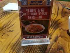 -黄弟大排档·湖南菜·小龙虾·小海鲜(凯旋北路店)