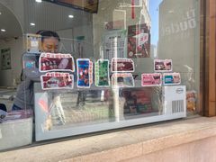 -康乐(滨江道店)