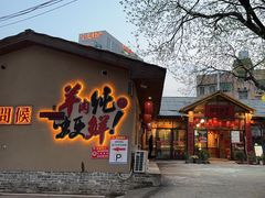 -李久其家民间餐厅(梅溪湖店)